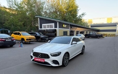 Mercedes-Benz E-Класс, 2020 год, 3 800 000 рублей, 1 фотография