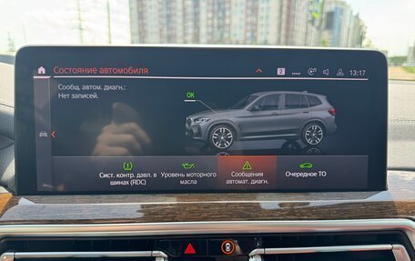 BMW X3, 2022 год, 6 950 000 рублей, 16 фотография