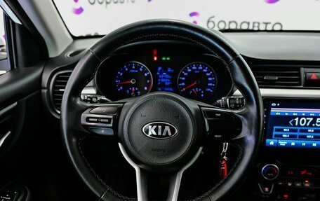 KIA Rio IV, 2018 год, 1 560 000 рублей, 10 фотография