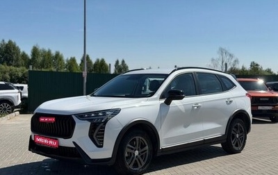 Haval Jolion, 2024 год, 2 050 000 рублей, 1 фотография