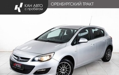 Opel Astra J, 2014 год, 630 000 рублей, 1 фотография