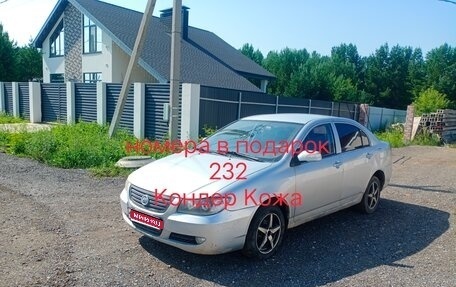 Lifan Solano I (630) рестайлинг, 2011 год, 137 000 рублей, 1 фотография