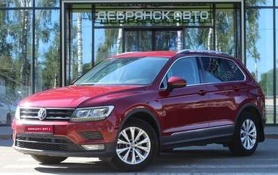 Volkswagen Tiguan II, 2019 год, 2 190 000 рублей, 1 фотография