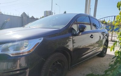 Citroen C4 II рестайлинг, 2013 год, 799 999 рублей, 1 фотография