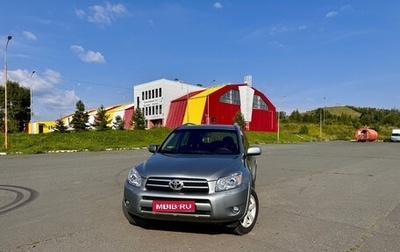 Toyota RAV4, 2007 год, 1 350 000 рублей, 1 фотография