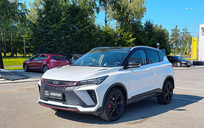 Geely Coolray I, 2023 год, 2 155 000 рублей, 1 фотография
