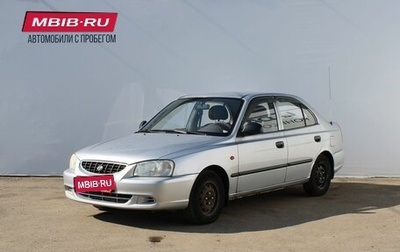 Hyundai Accent II, 2006 год, 249 000 рублей, 1 фотография