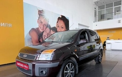 Ford Fusion I, 2008 год, 469 000 рублей, 1 фотография