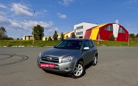Toyota RAV4, 2007 год, 1 350 000 рублей, 2 фотография