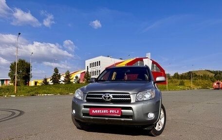 Toyota RAV4, 2007 год, 1 350 000 рублей, 21 фотография