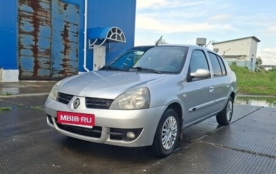 Renault Symbol I, 2008 год, 270 000 рублей, 1 фотография