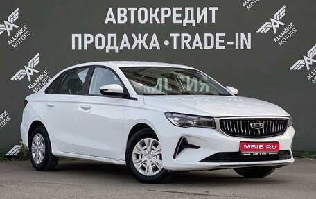 Geely Emgrand, 2023 год, 1 360 000 рублей, 1 фотография