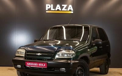 Chevrolet Niva I рестайлинг, 2005 год, 249 000 рублей, 1 фотография