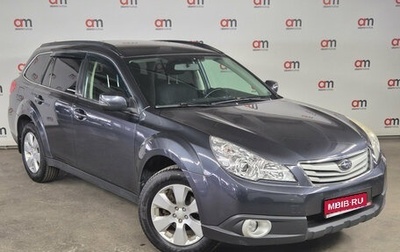 Subaru Outback IV рестайлинг, 2012 год, 1 199 000 рублей, 1 фотография