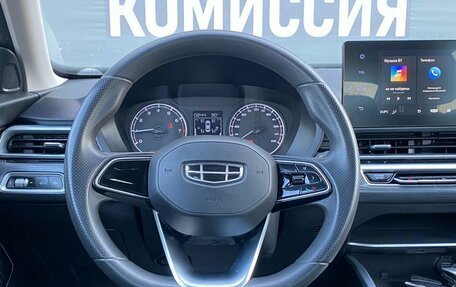 Geely Emgrand, 2023 год, 1 360 000 рублей, 14 фотография