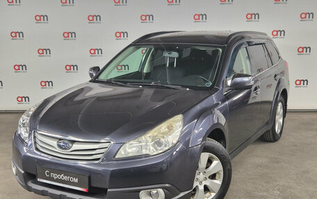 Subaru Outback IV рестайлинг, 2012 год, 1 199 000 рублей, 3 фотография