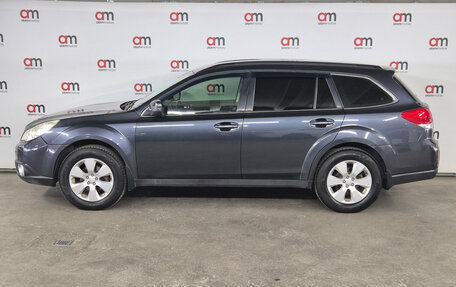 Subaru Outback IV рестайлинг, 2012 год, 1 199 000 рублей, 7 фотография