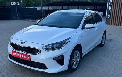 KIA cee'd III, 2018 год, 1 799 999 рублей, 1 фотография