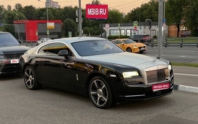Rolls-Royce Wraith, 2016 год, 14 800 000 рублей, 1 фотография