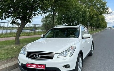 Infiniti EX, 2012 год, 1 350 000 рублей, 1 фотография