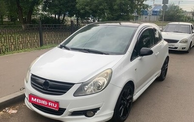 Opel Corsa D, 2008 год, 309 000 рублей, 1 фотография