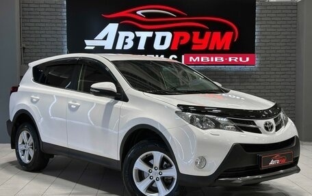 Toyota RAV4, 2013 год, 1 850 000 рублей, 1 фотография
