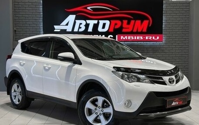 Toyota RAV4, 2013 год, 1 850 000 рублей, 1 фотография