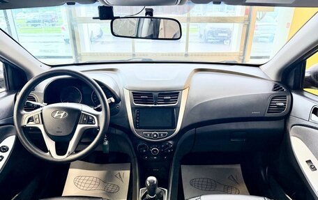Hyundai Solaris II рестайлинг, 2012 год, 599 000 рублей, 12 фотография
