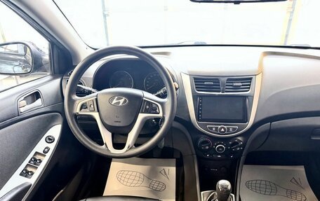 Hyundai Solaris II рестайлинг, 2012 год, 599 000 рублей, 13 фотография