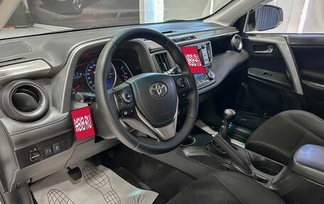 Toyota RAV4, 2013 год, 1 850 000 рублей, 10 фотография