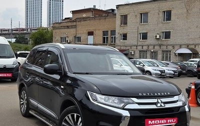 Mitsubishi Outlander III рестайлинг 3, 2015 год, 1 320 000 рублей, 1 фотография
