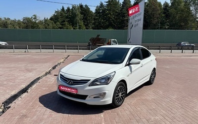 Hyundai Solaris II рестайлинг, 2016 год, 1 200 000 рублей, 1 фотография