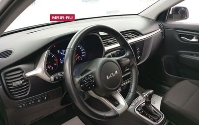 KIA Rio IV, 2022 год, 1 730 000 рублей, 1 фотография