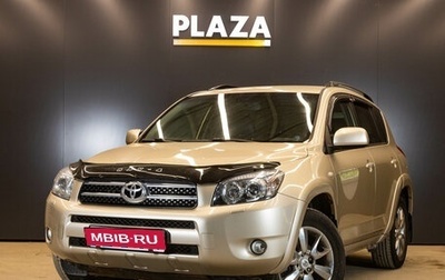 Toyota RAV4, 2007 год, 1 669 000 рублей, 1 фотография