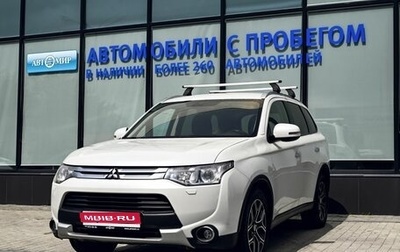 Mitsubishi Outlander III рестайлинг 3, 2014 год, 1 399 000 рублей, 1 фотография
