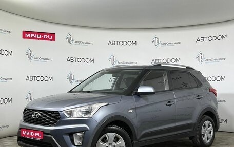Hyundai Creta I рестайлинг, 2020 год, 1 548 900 рублей, 1 фотография
