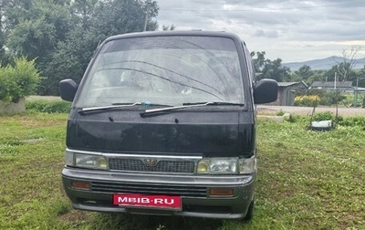 Nissan Homy IV, 1995 год, 500 000 рублей, 1 фотография