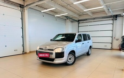 Toyota Probox I, 2019 год, 1 099 000 рублей, 1 фотография