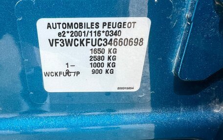 Peugeot 207 I, 2008 год, 470 000 рублей, 8 фотография