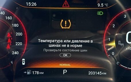 CheryExeed VX, 2023 год, 2 750 000 рублей, 21 фотография