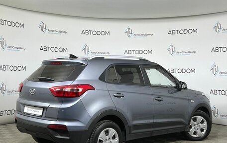 Hyundai Creta I рестайлинг, 2020 год, 1 548 900 рублей, 2 фотография