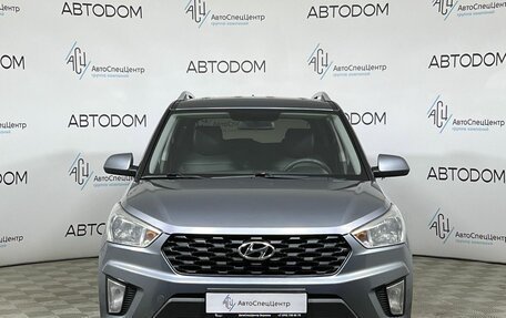Hyundai Creta I рестайлинг, 2020 год, 1 548 900 рублей, 5 фотография