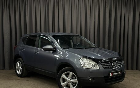 Nissan Qashqai, 2007 год, 769 999 рублей, 2 фотография