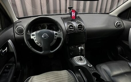 Nissan Qashqai, 2007 год, 769 999 рублей, 7 фотография