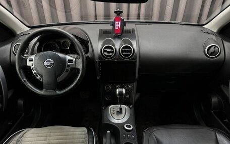 Nissan Qashqai, 2007 год, 769 999 рублей, 8 фотография