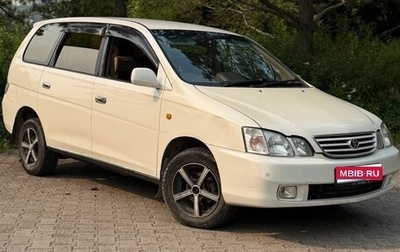 Toyota Gaia, 1999 год, 425 000 рублей, 1 фотография