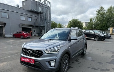 Hyundai Creta I рестайлинг, 2021 год, 1 699 000 рублей, 1 фотография