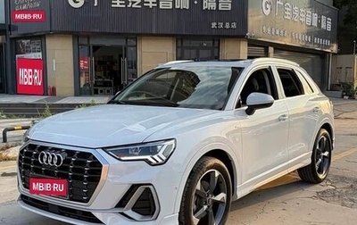 Audi Q3, 2023 год, 2 540 098 рублей, 1 фотография