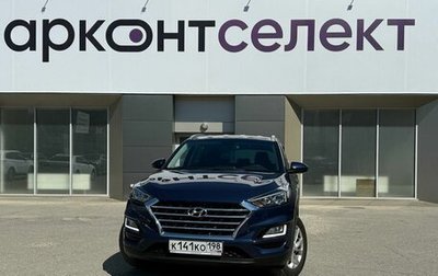 Hyundai Tucson III, 2020 год, 2 720 000 рублей, 1 фотография