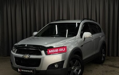 Chevrolet Captiva I, 2012 год, 1 229 999 рублей, 1 фотография